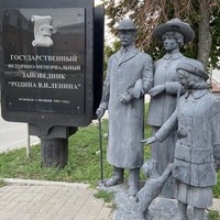 Фото отзыва 1: экскурсия "Ульяновск: история, современность, легенды"