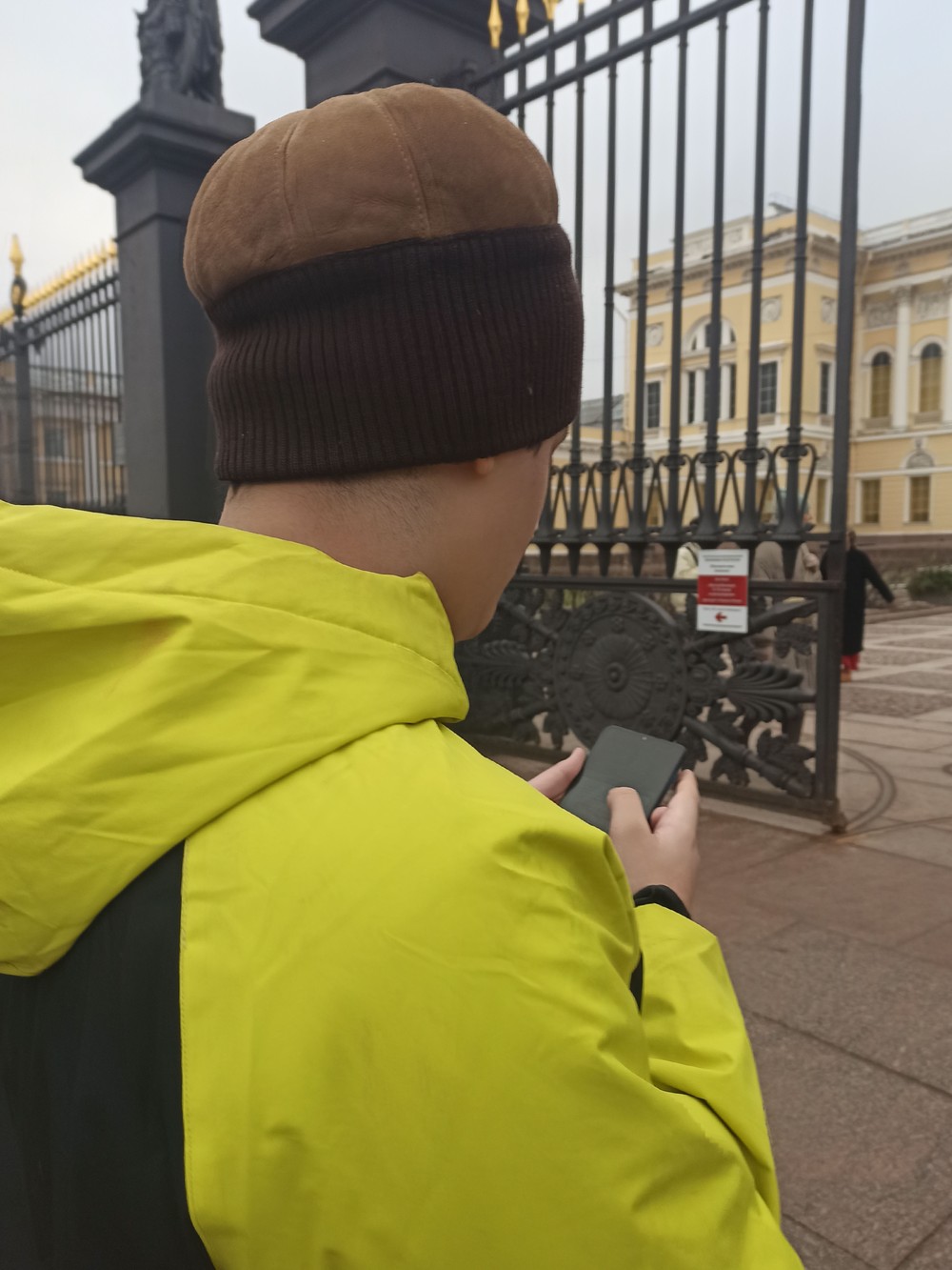 Мобильный квест «Тайная любовь Пушкина» (7/8)