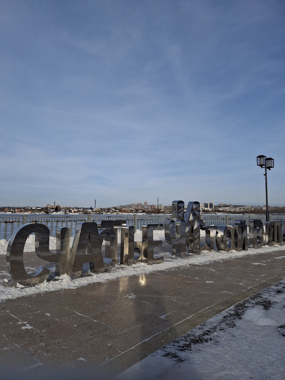 К истокам Иркутска: прогулка в 19 век (Барашкина)