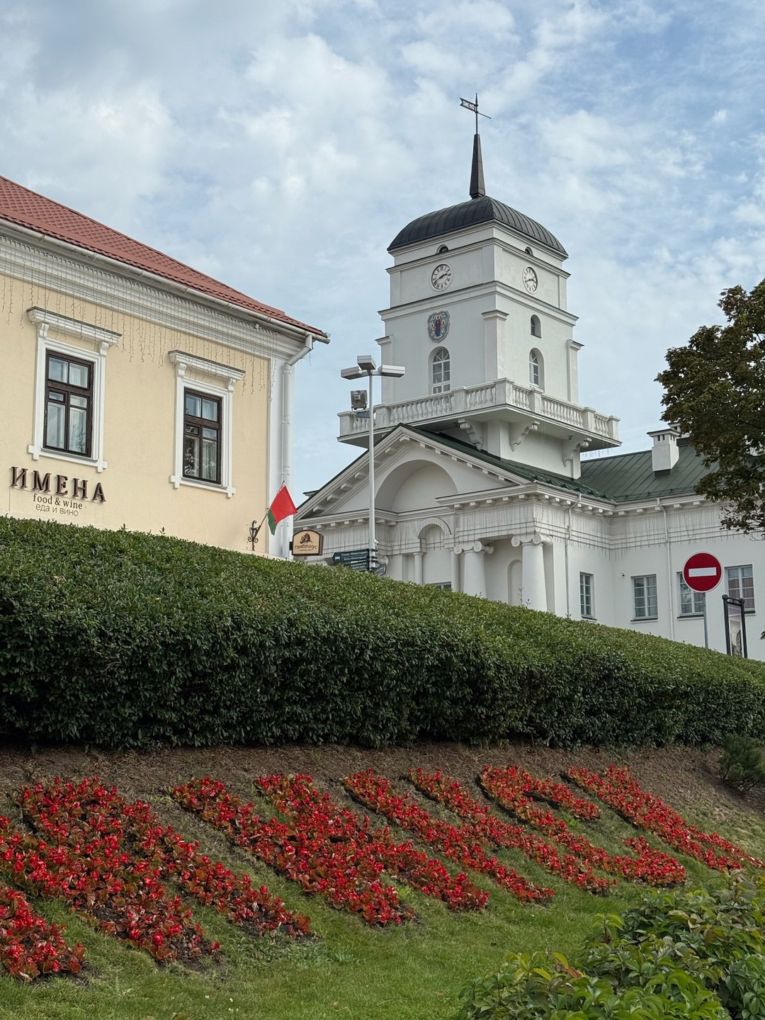 Минск от А до Я (Анастасия)