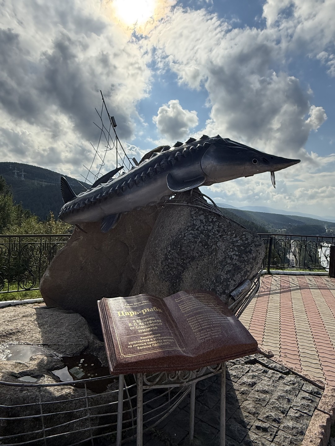 Красноярская ГЭС, Столбы и панорама города (Мария)