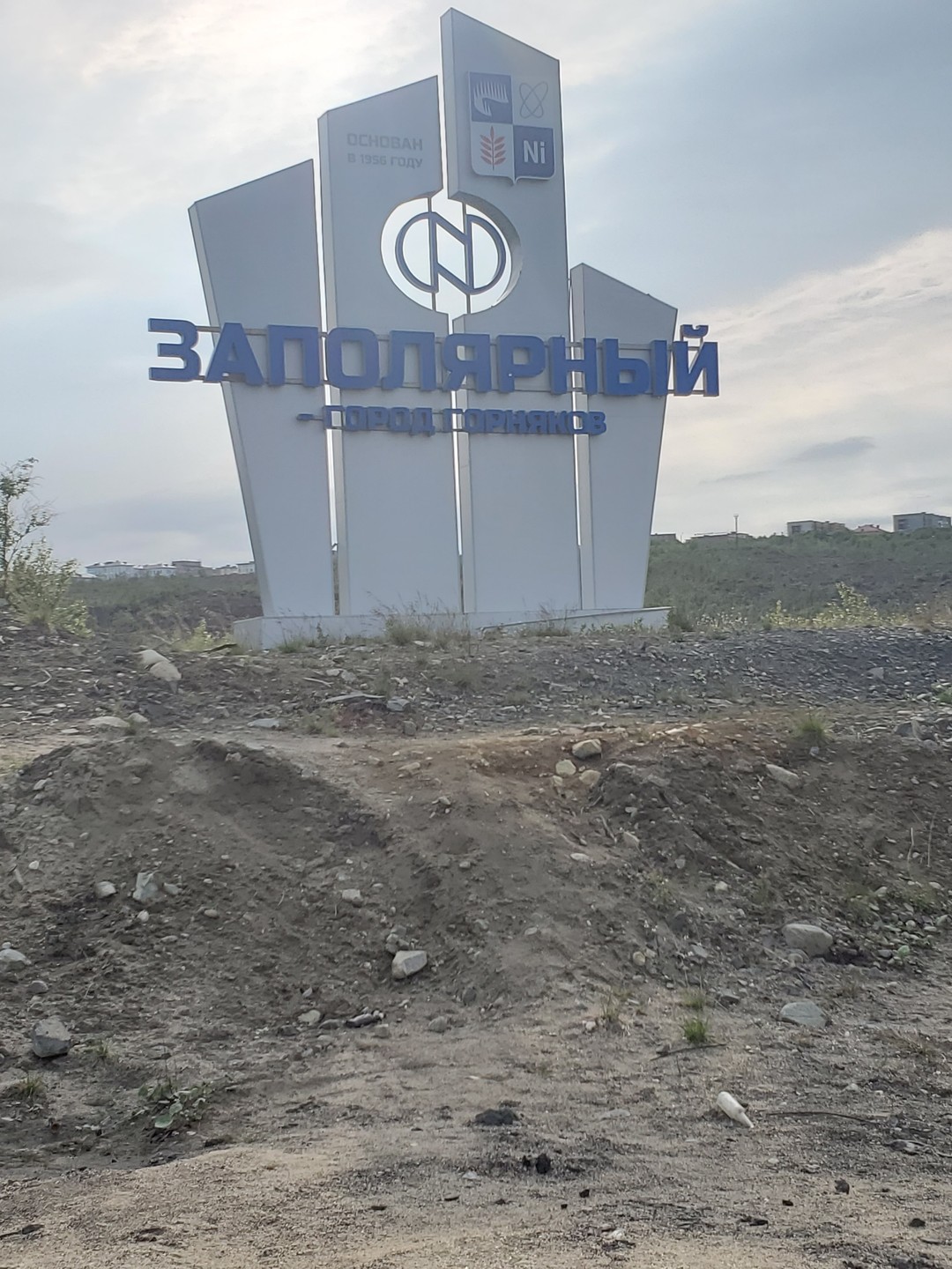 Экскурсия была 08.07.2025. Геннадий забрал нас по м/ж в 8ч.