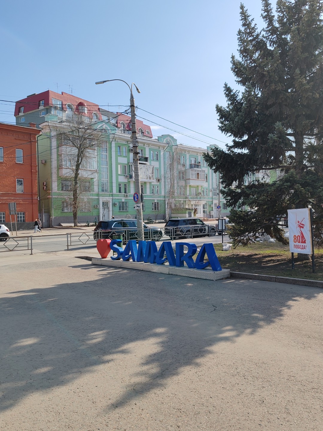 Самара: прогулка вдоль Волги (Ольга)