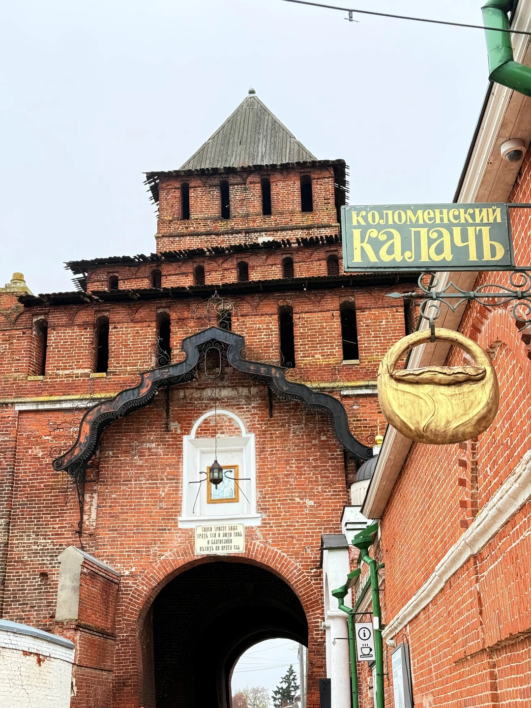 Приключения в Коломне - экскурсия для детей (Алёна)