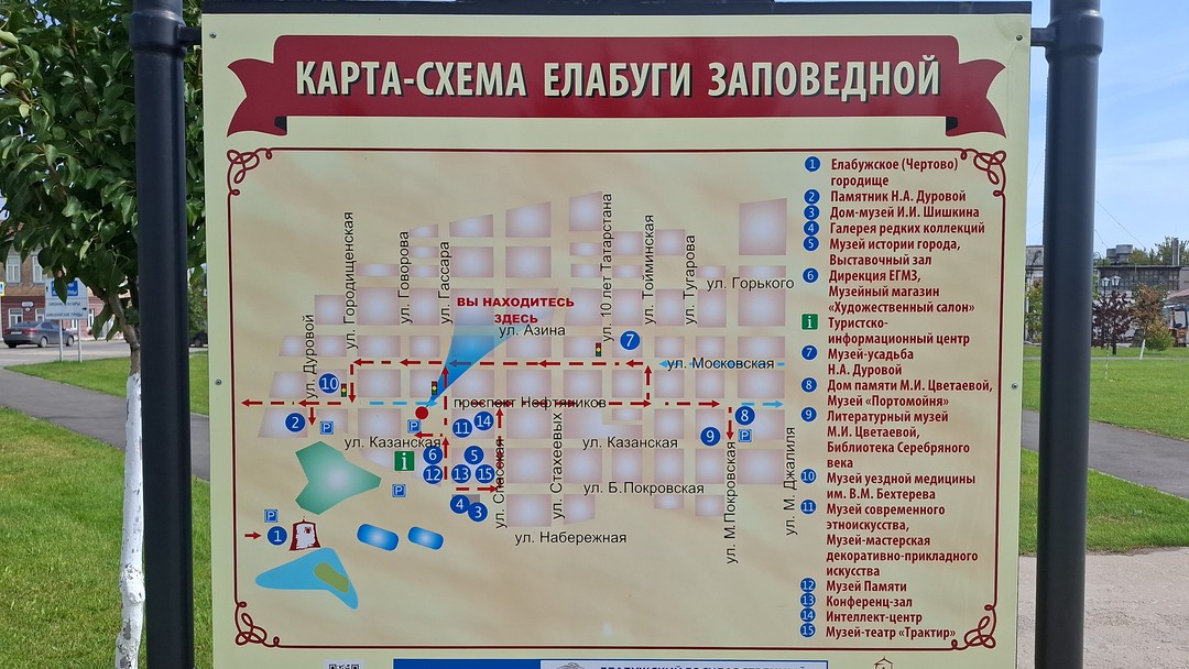 Елабуга. Поездка в уютный старинный город (Александр)
