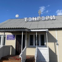 Отзыв о экскурсии "Шаманы Бурятии. Знакомство с древней верой" — фото 2