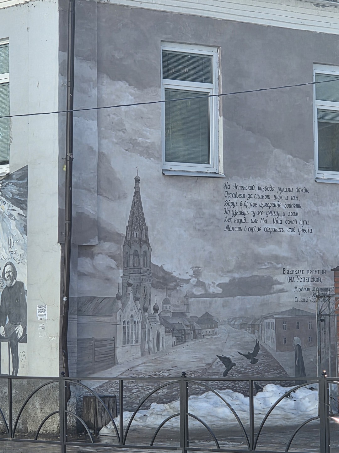 Юлия, спасибо! Незабываемая экскурсия! Чудесный город со своей непростой историей и классными видами в сопровождении Вас очень понравился!