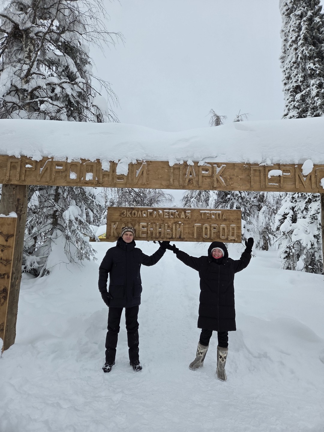 Потрясающая по своей красоте экскурсия на Усьвинские Столбы и Каменный город, я мечтала увидеть ели, сгибающиеся