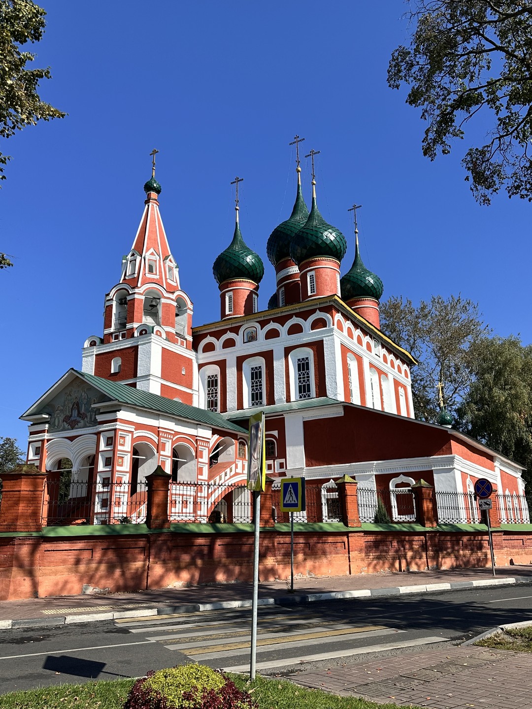 Ярославль сквозь века (Светлана)