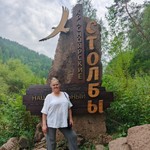 Ольга
