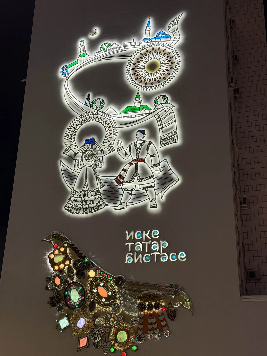 Были на экскурсии 6 января всей семьей. Экскурсовод Лилия - потрясающий рассказчик. Время пролетело незаметно, при