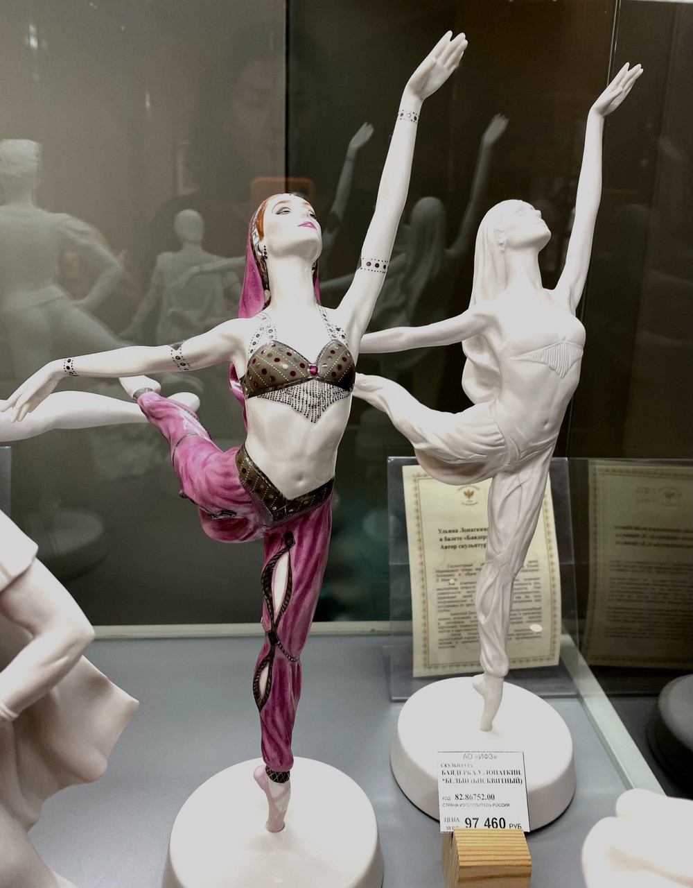 Фото Фарфор как страсть к прекрасному