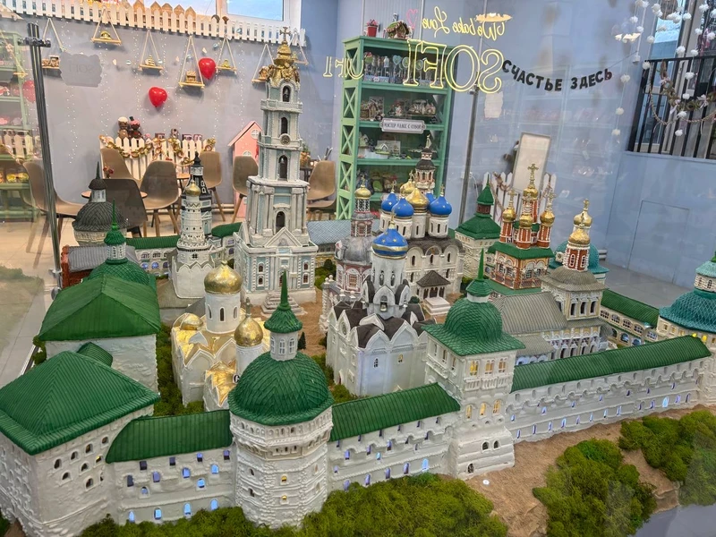 Знакомьтесь, Сергиев Посад (Анастасия)