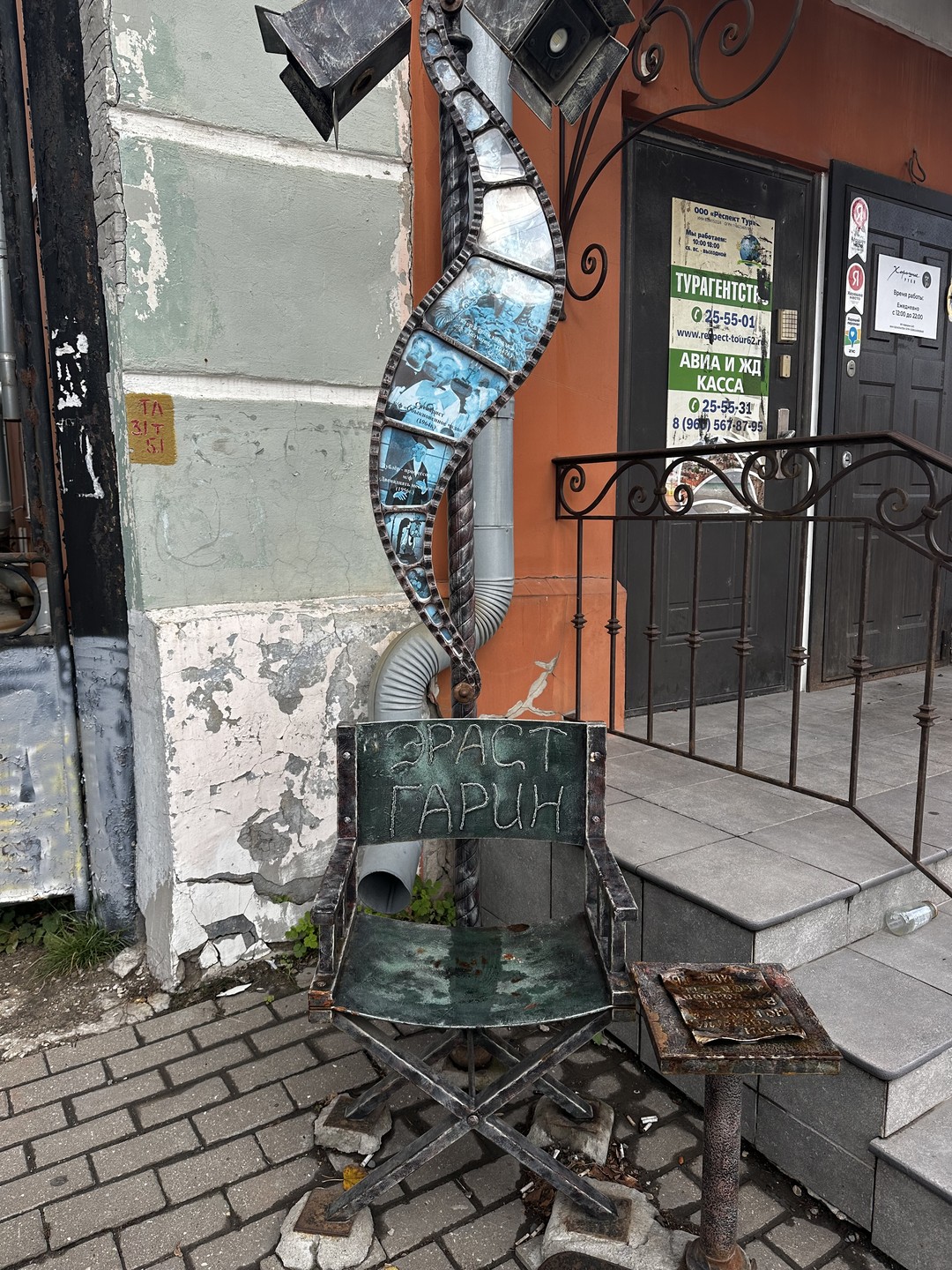 Необычная интересная экскурсия. Инна с душой рассказала о городе и знаменитых выходцах, коих великое множество. Особое