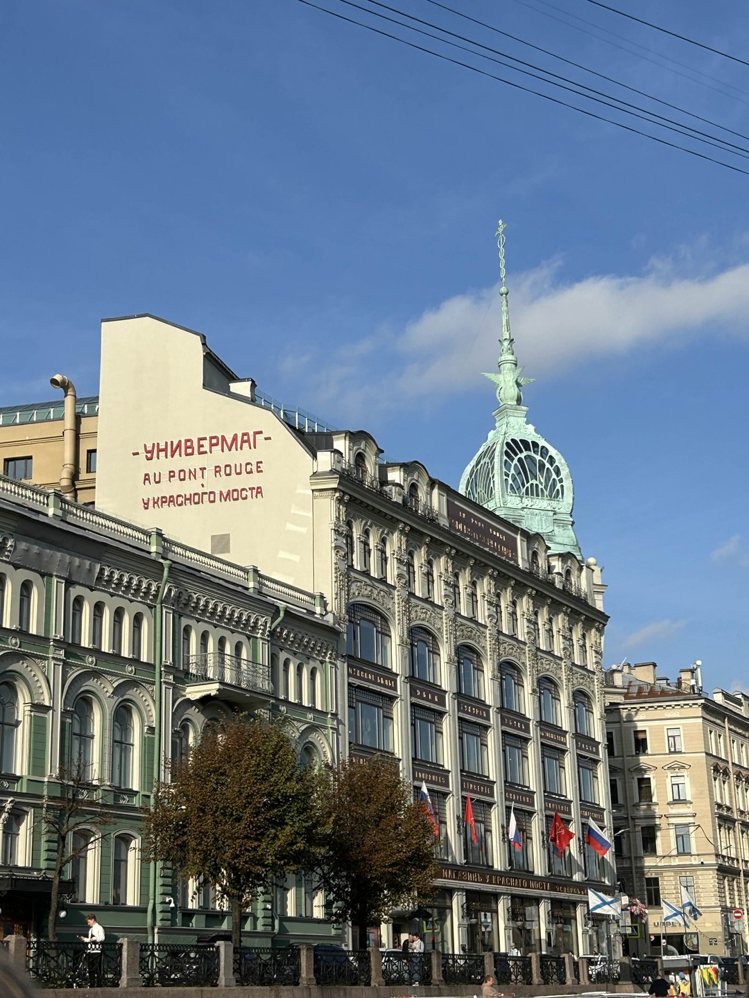 Прогулка на теплоходе «Каналы Северной столицы» (Анастасия)