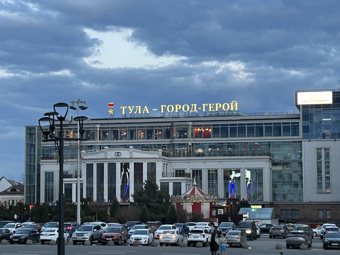 Сборная вечерняя пешеходная экскурсия по историческому центру Тулы (Екатерина)