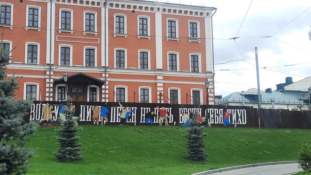 Смесь французского с нижегородским: архитектура, еда, быт (Мария)