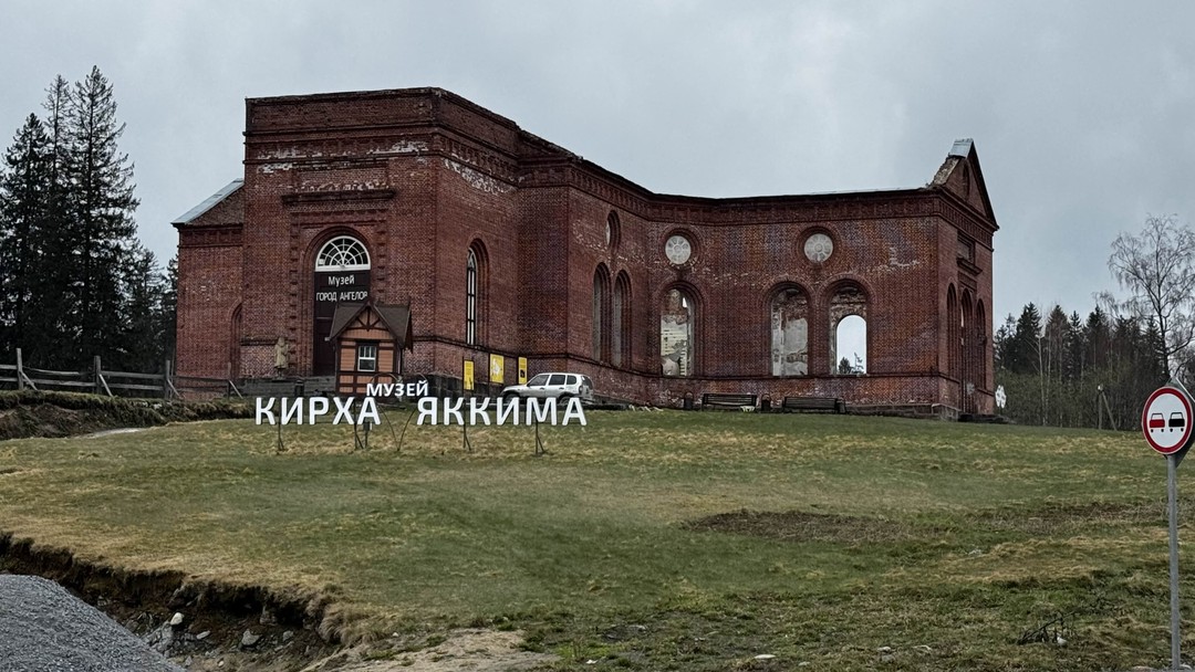 -Карелия прекрасна всегда - произнес наш гид Роман широко улыбнувшись, отвечая на вопрос не омрачит ли дождь наше путешествие.