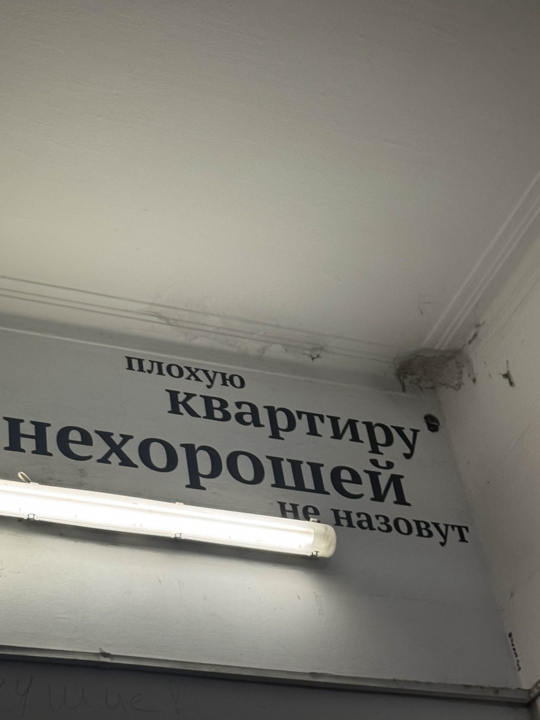 По следам «Мастера и Маргариты»: групповая экскурсия (Анастасия)