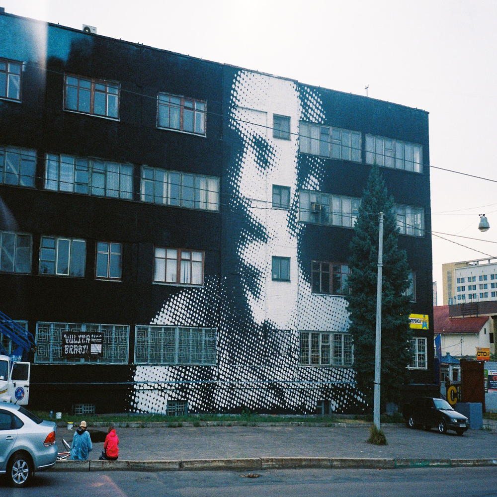 Минская Vulica Brasil: искусство на фабричных стенах (4/6)