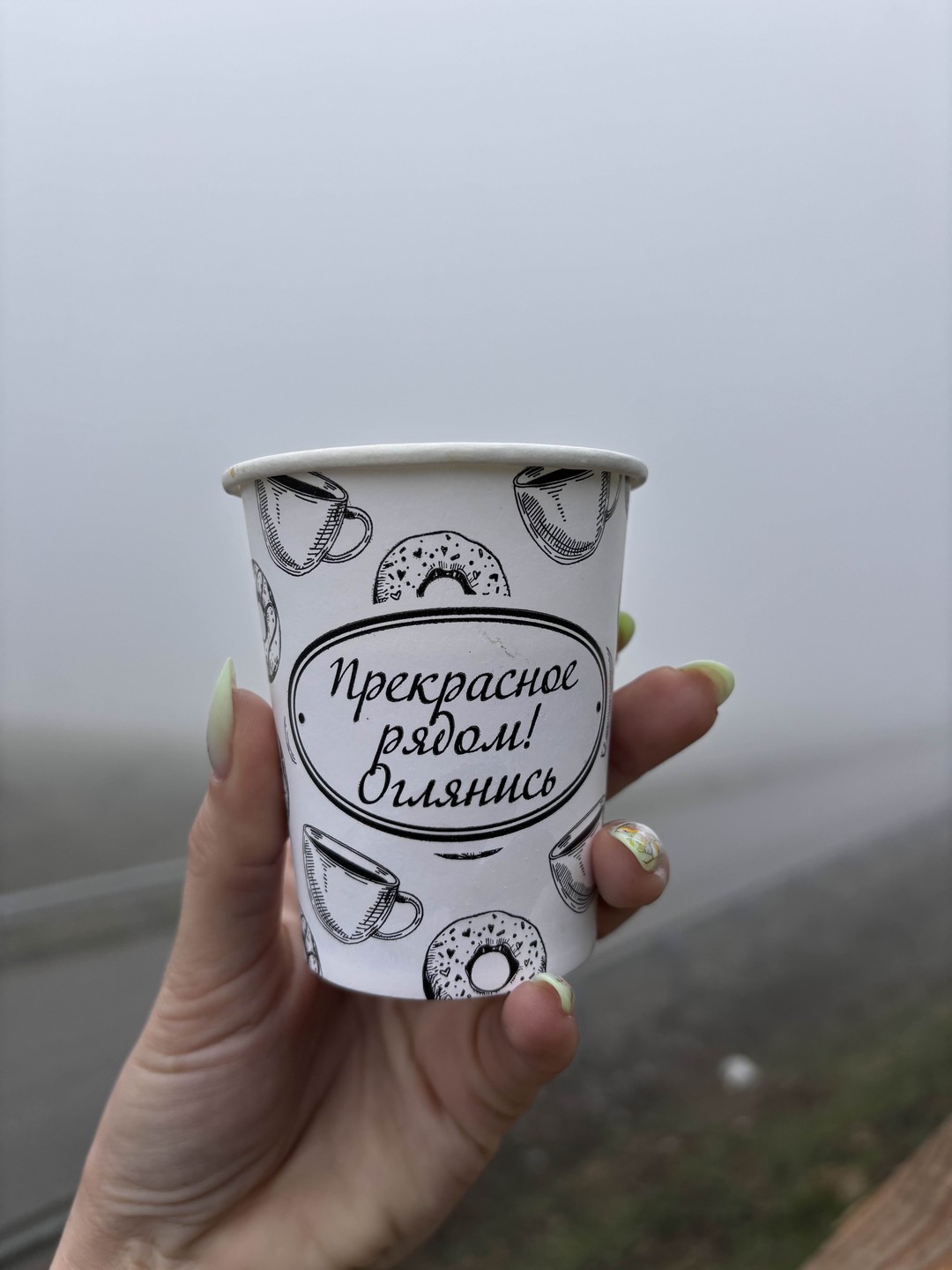Полный восторг! Собралась отличная компания и прекрасный гид! 🫶