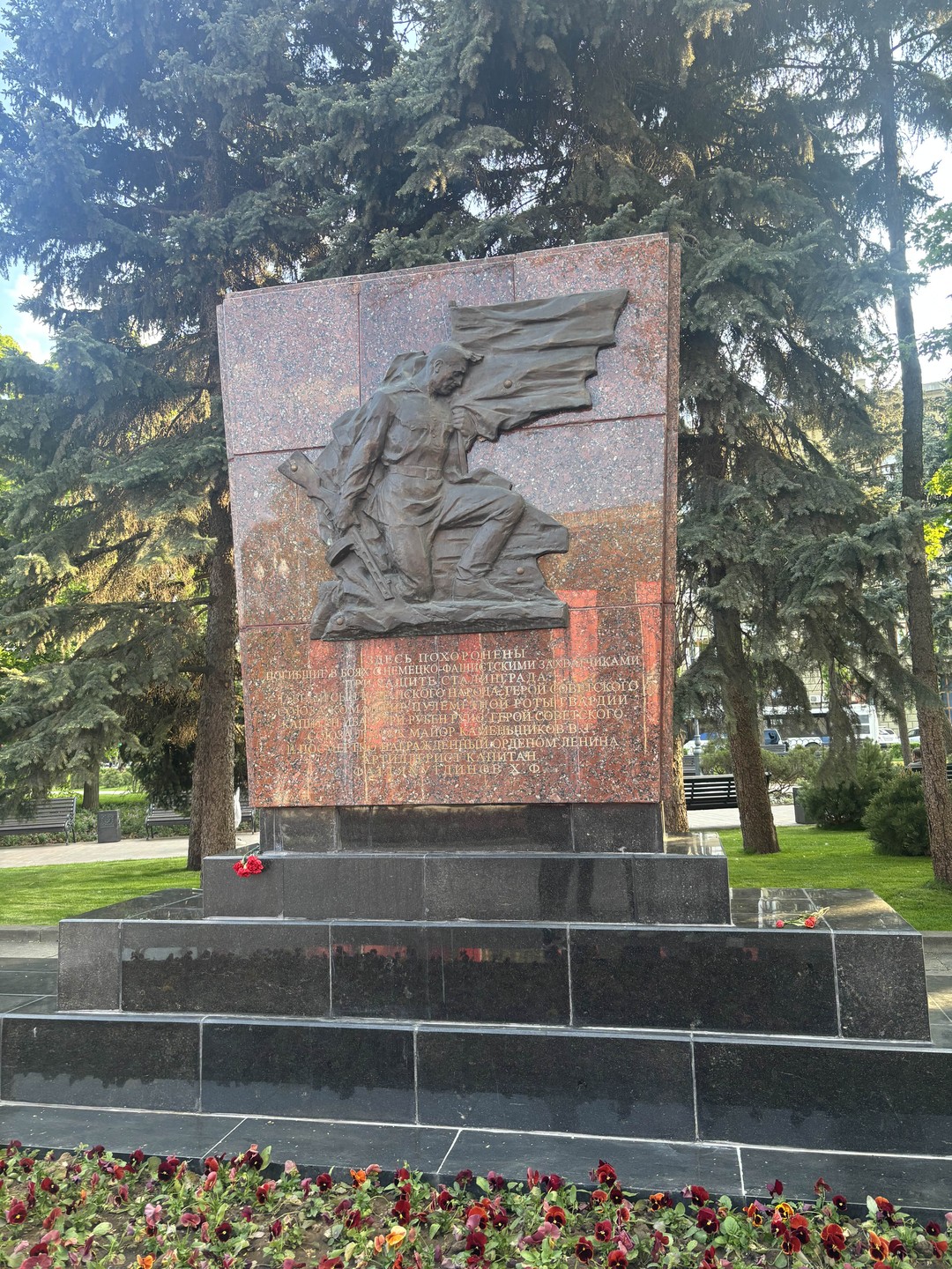 Волгоград - четыре века истории (Мария)
