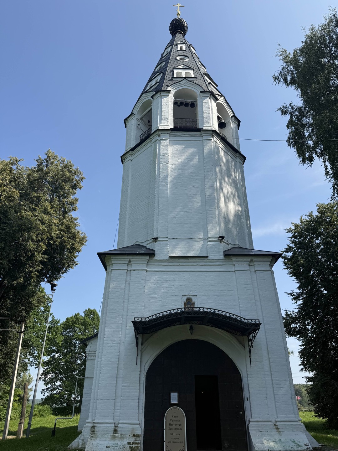 Плёс глазами Левитана (Олег)