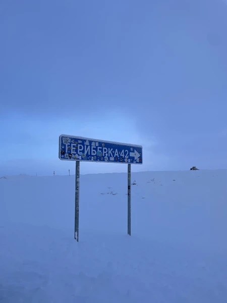Все прошло отлично, поездка понравилась, экскурсия была познавательная и разнообразная, наш гид Никита очень отзывчивый и
