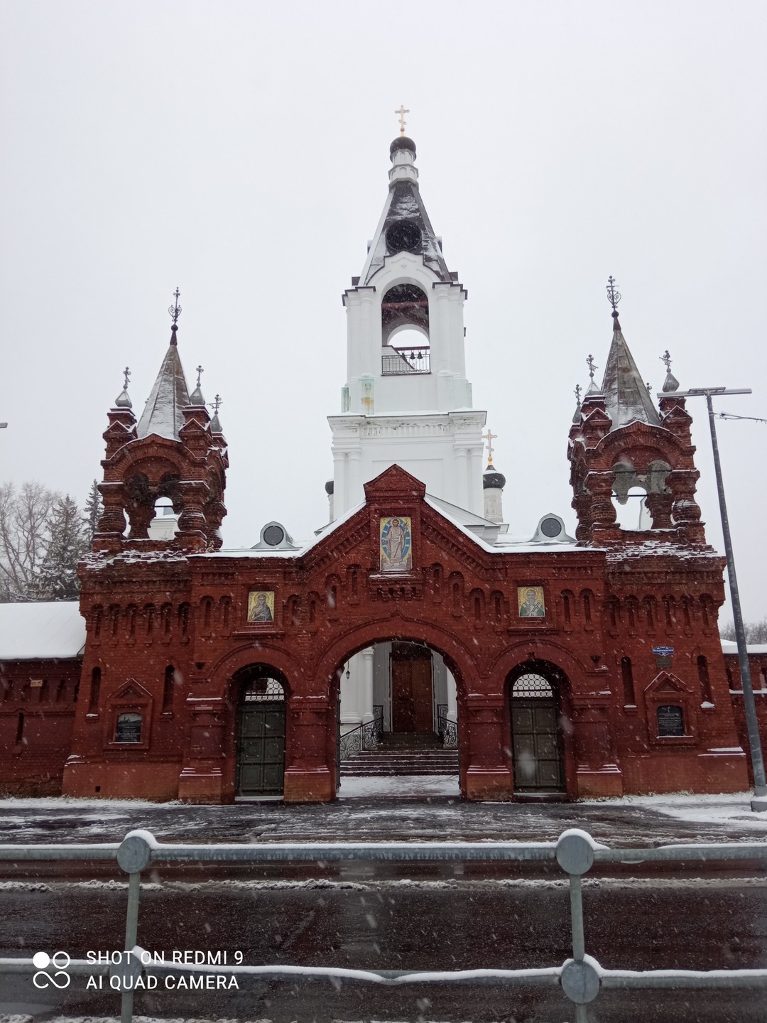 Знакомьтесь, Егорьевск (Александр)