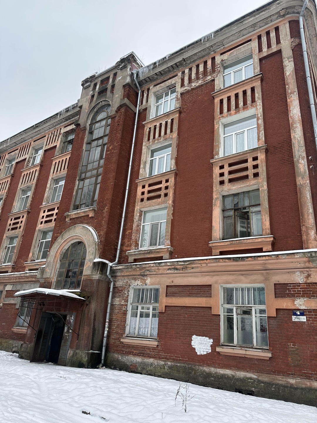 Морозовский городок. Сказки, которых не было (Мария)