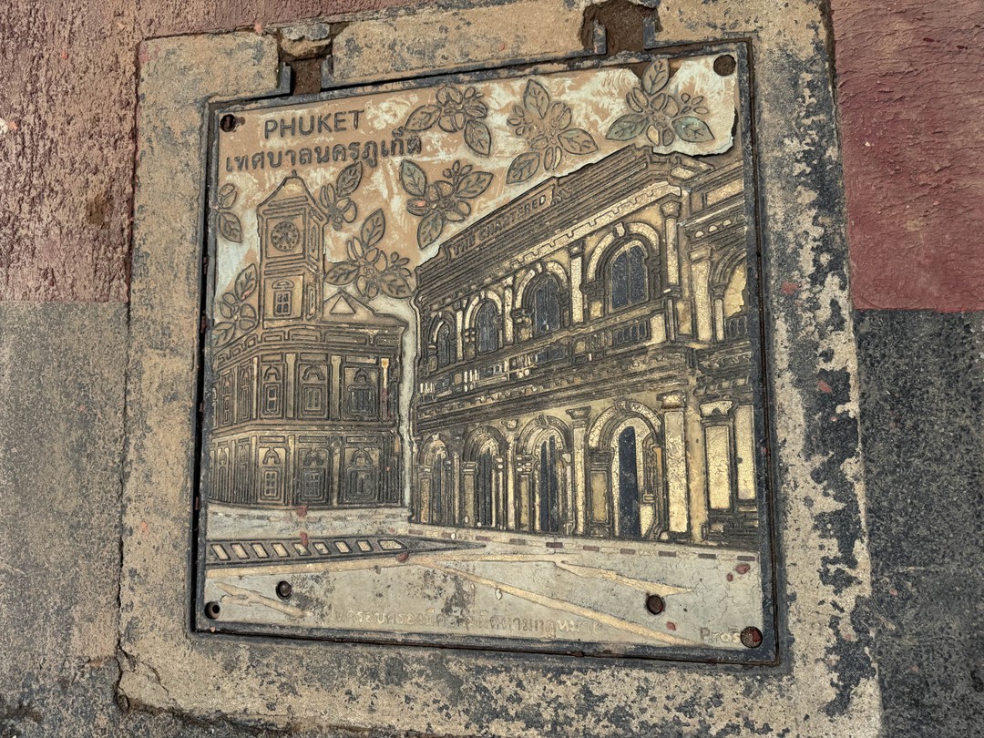 Я хочу поблагодарить за невероятно увлекательную, познавательную и интересную экскурсию по южной части острова Пхукет. За