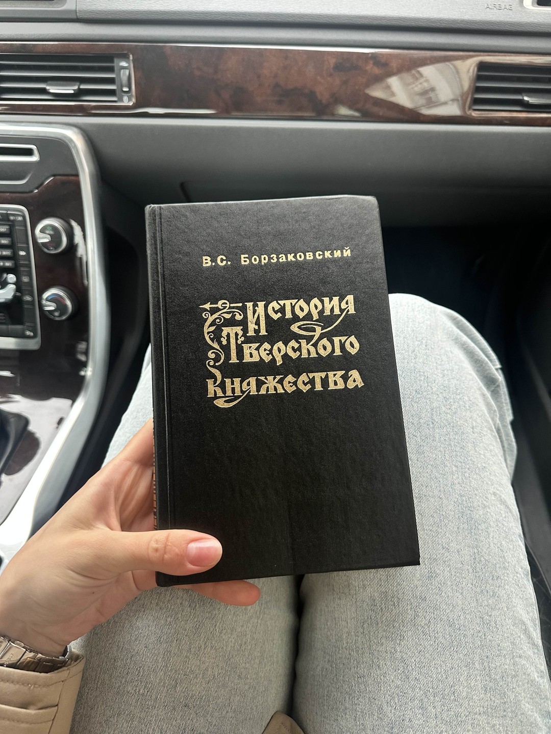 Средневековая Тверь: альтернативная столица России (Татьяна)