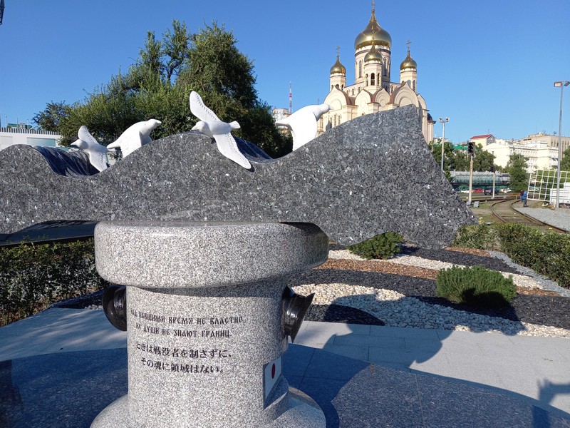 Встретимся у вокзала Владивостока