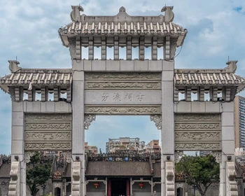 Переезд в Шэньчжэнь