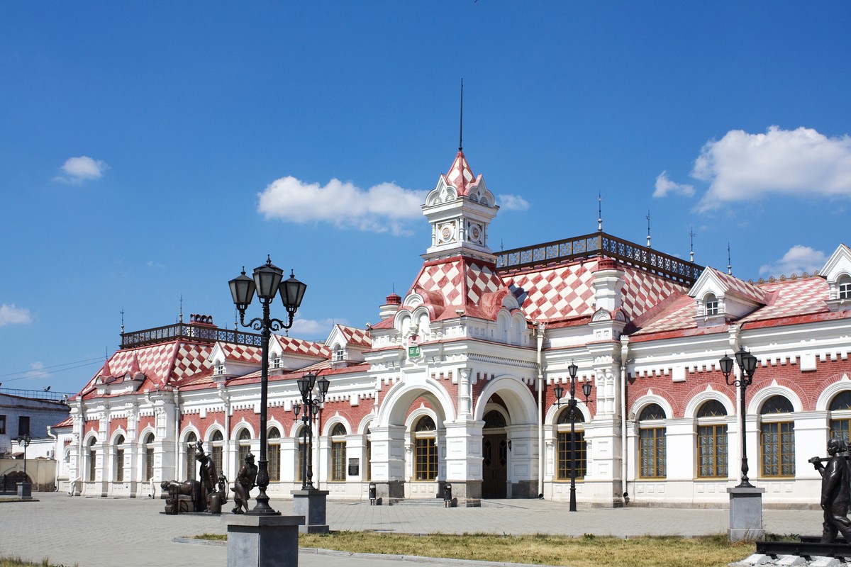 Знакомьтесь, Екатеринбург!