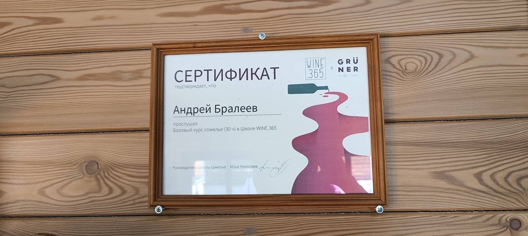 Это была потрясающая по информативности и вкусовым ощущениям экскурсия. Совершенно домашняя атмосфера, которую создают хозяева. Такое