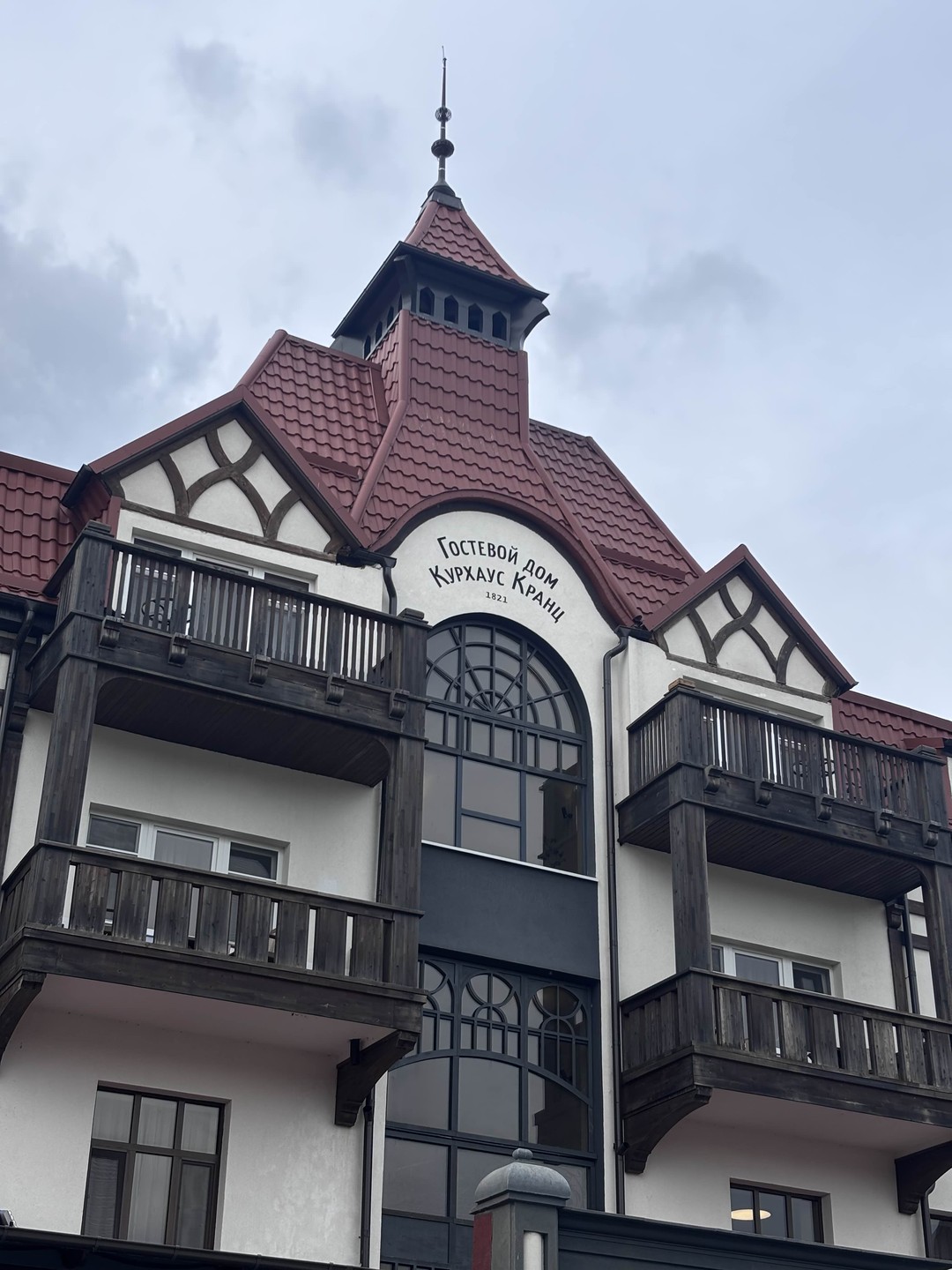 В небольшой группе - на Куршскую косу, в Зеленоградск (Юлия)