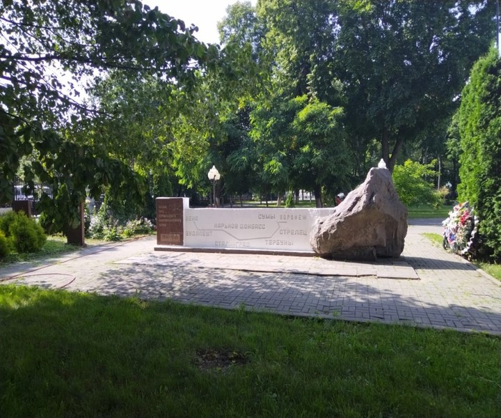 Воронеж - первое знакомство