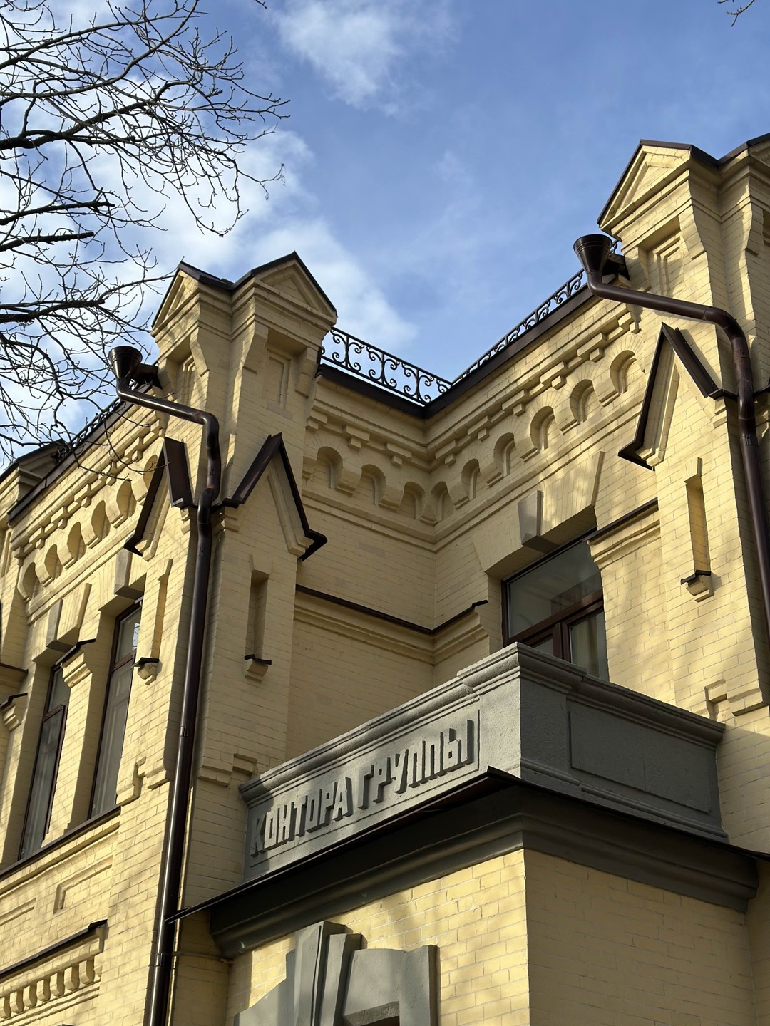 Идиллический Железноводск (Елена)
