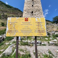 Фото отзыва 5: экскурсия "Верхняя Балкария: путешествие в места первых поселений на Северном Кавказе"