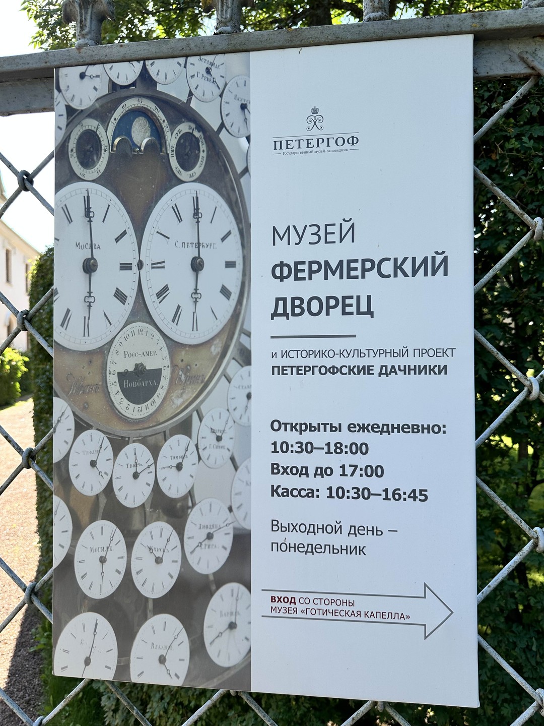 Экскурсия была интересной и содержательной. Рекомендую