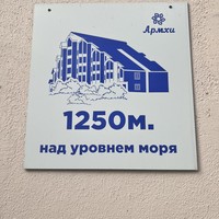 Фото отзыва 3: экскурсия "Неделя в окружении гор: башни Ингушетии, тёплая атмосфера Грузии и уют Владикавказа"