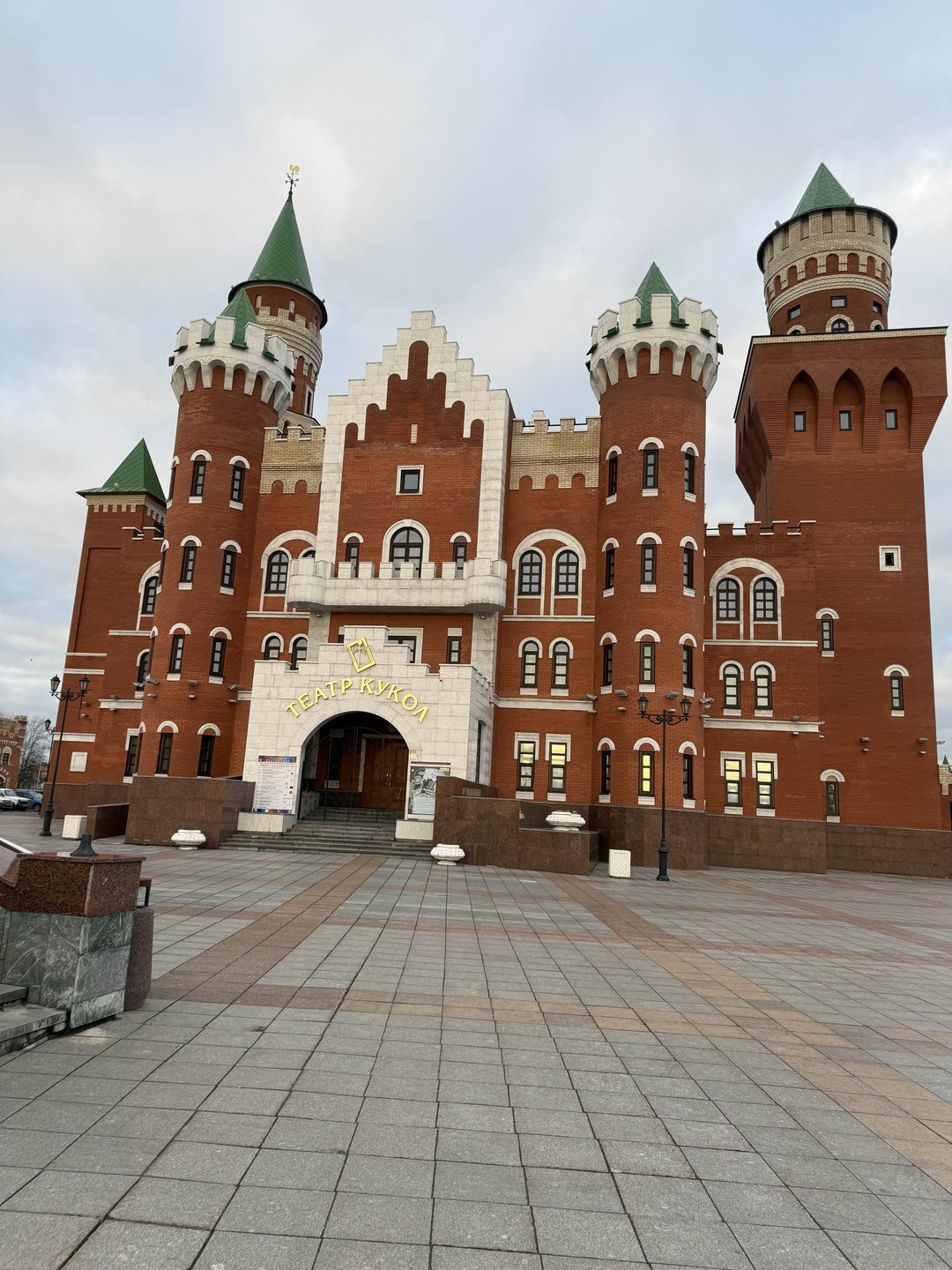 Великолепно!