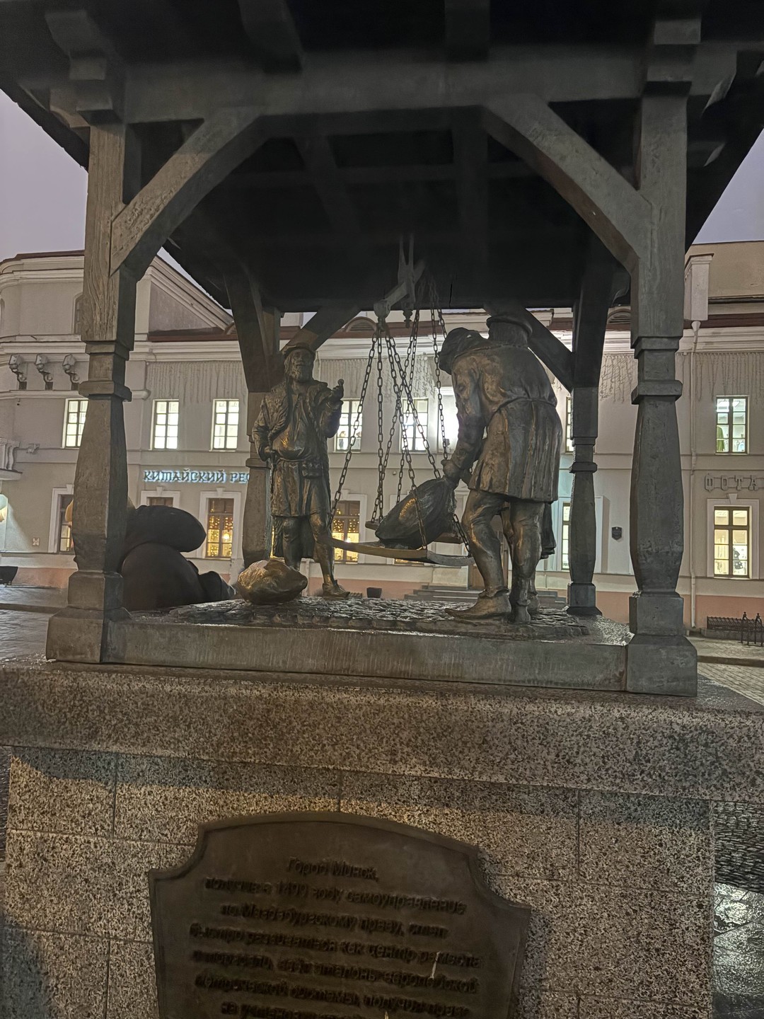 Прекрасная экскурсия ❤️🇧🇾