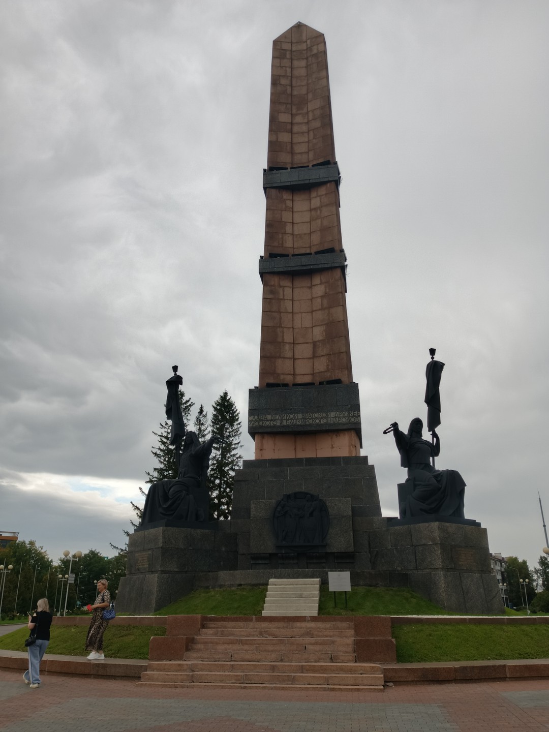 В первый день по приезду в Уфу заказала экскурсию Свидание с Уфой каждый день. Несмотря на