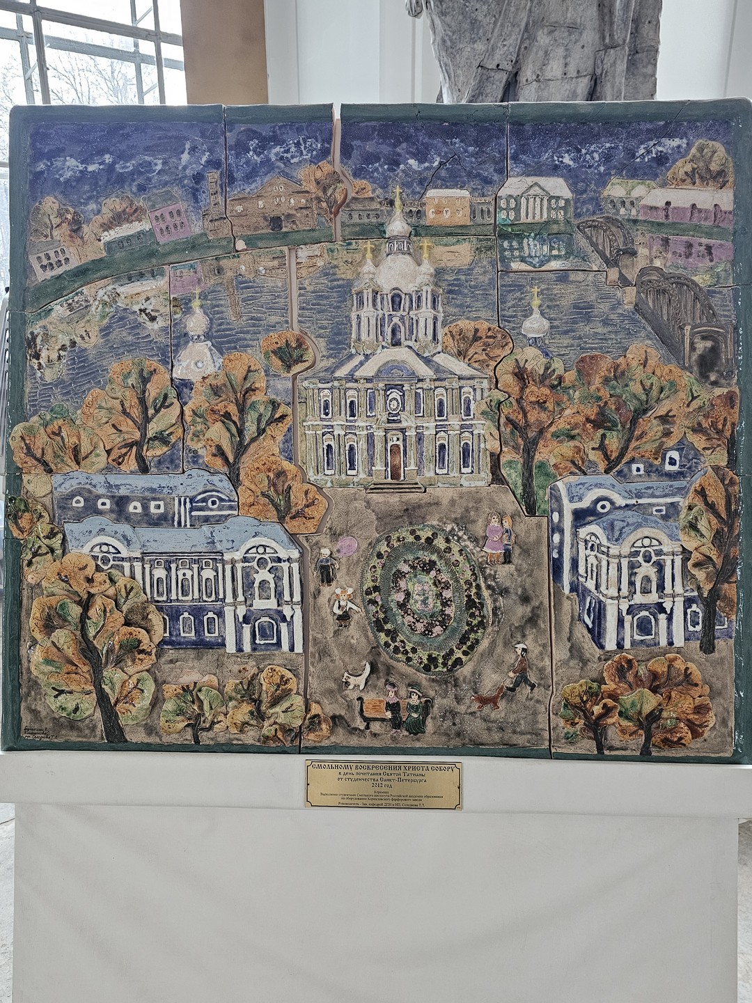 Легенды Петербурга (Кобец)