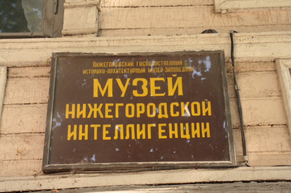 Квартал 1833 года (4/6)