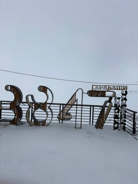 Хочу поделиться впечатлениями от зимнего маршрута данной экскурсии. Путешествие началось с поездки в ущелье Адыр‑су. Уже