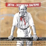 Андрей