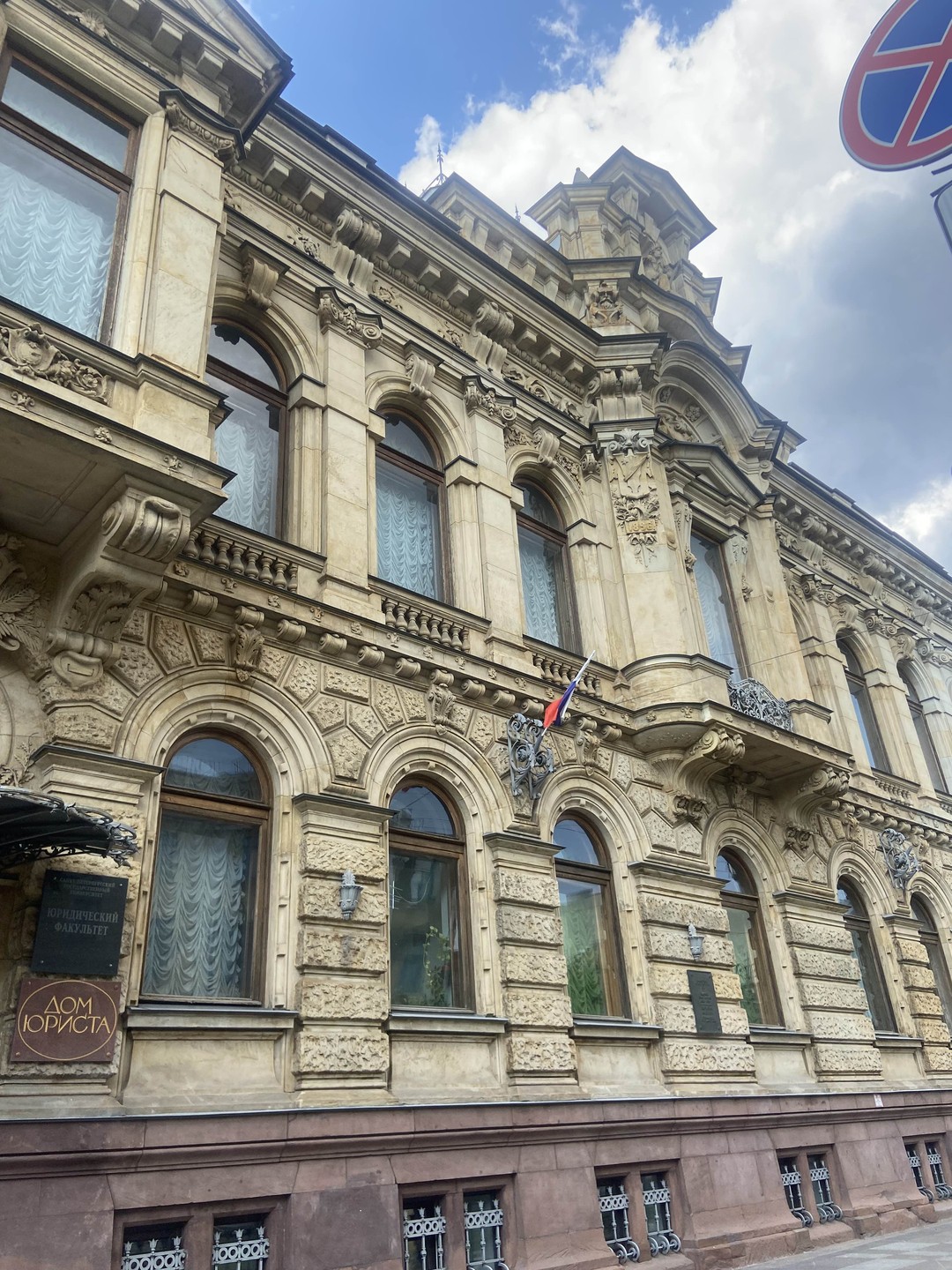 Нетривиальная прогулка по forbes-адресам старого Петербурга (Татьяна)